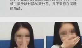 吃瓜主播爆料事件视频,事件视频背后的惊人真相