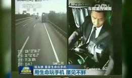 百家精彩爆料视频,揭秘娱乐圈幕后风云