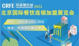 北京餐饮爆料事件最新情况,最新进展揭示食品安全疑云