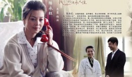 我的快乐人生在线观看,在线观看体验分享